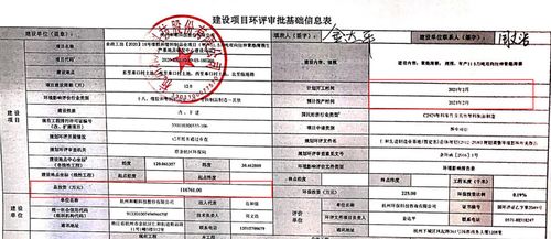 和顺科技ipo 信披多处不一致,或成色不足待检验
