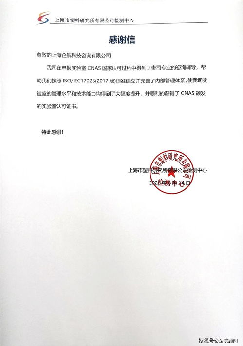 检验检测机构资质评审准则（征求意见稿）解析与行业筹备指南